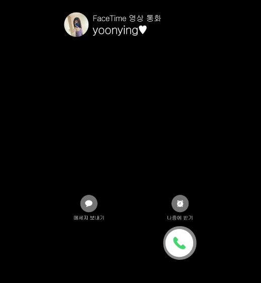 Yoonying   睡前给我打个电话吧 💕  1V858M百度盘