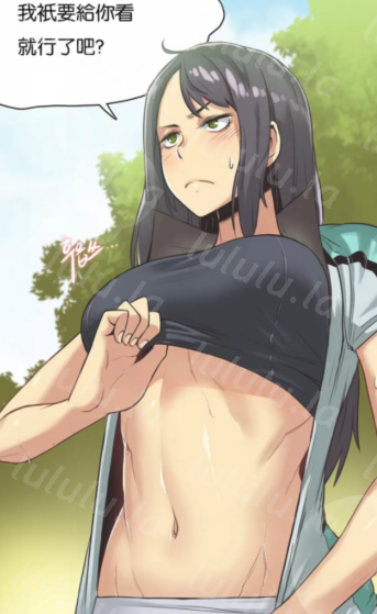 [韩漫] Sports Girl 運動妹子 [完結] 53M-福利岛