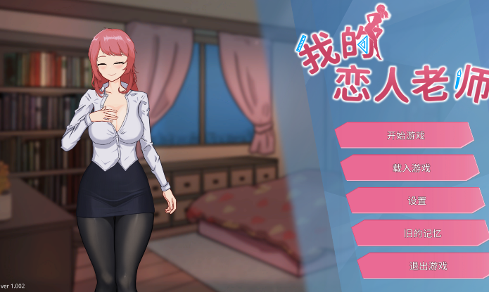 [亚洲风SLG] 我的恋人老师 Days with My Lonely Teacher v1.002 官中 [7.3G]-福利岛