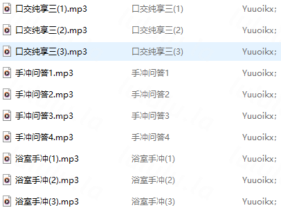 Yuuoikx 手冲问答+口交纯享+浴室手冲 10A173M百度盘-福利岛