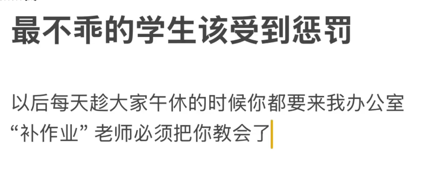 眠羊要睡香香觉 惩f. 学生  1V409M百度盘