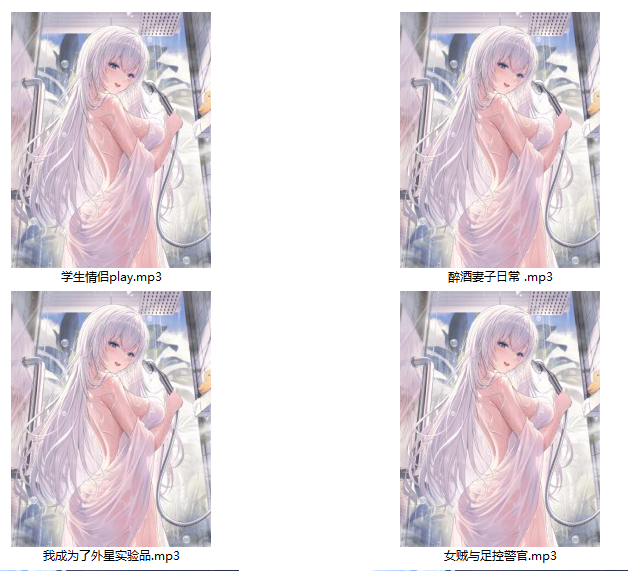 希丝奈 7月 9月 舰长 7A379M百度盘-福利岛