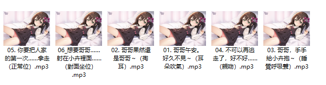 葉月 – 【純真誘惑】鄰家小妹不讓你說不 6A250M百度盘-福利岛