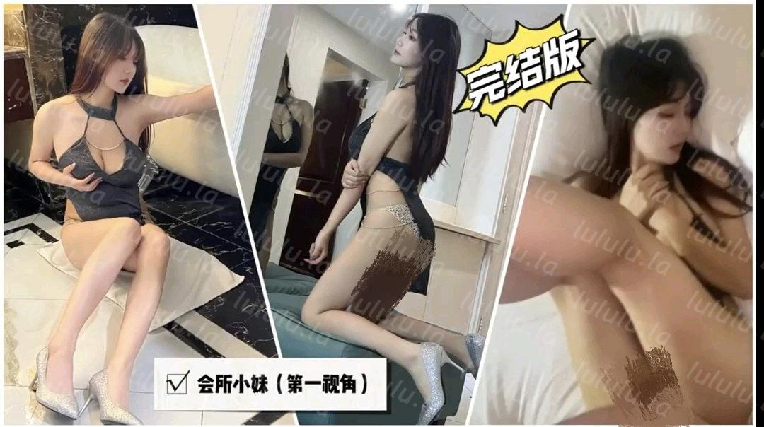 【情深叉喔TG福利合集】(无水印)8V4.2G
