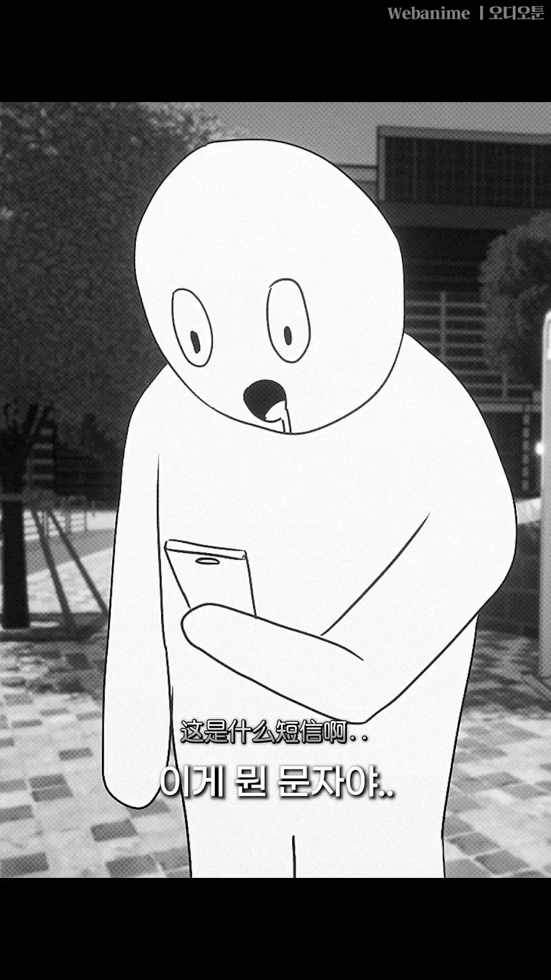 [2D动画] 닭장재난문자[페이지]_기본 [度盘 1V 699M ]