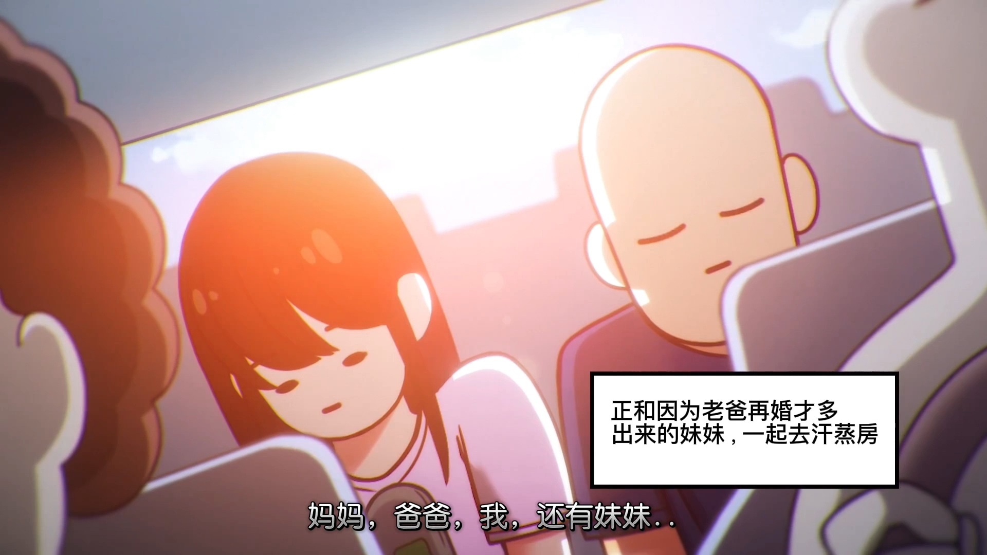 [2D动画] 吸われたい妹 1-2 [度盘 2V 371M ]