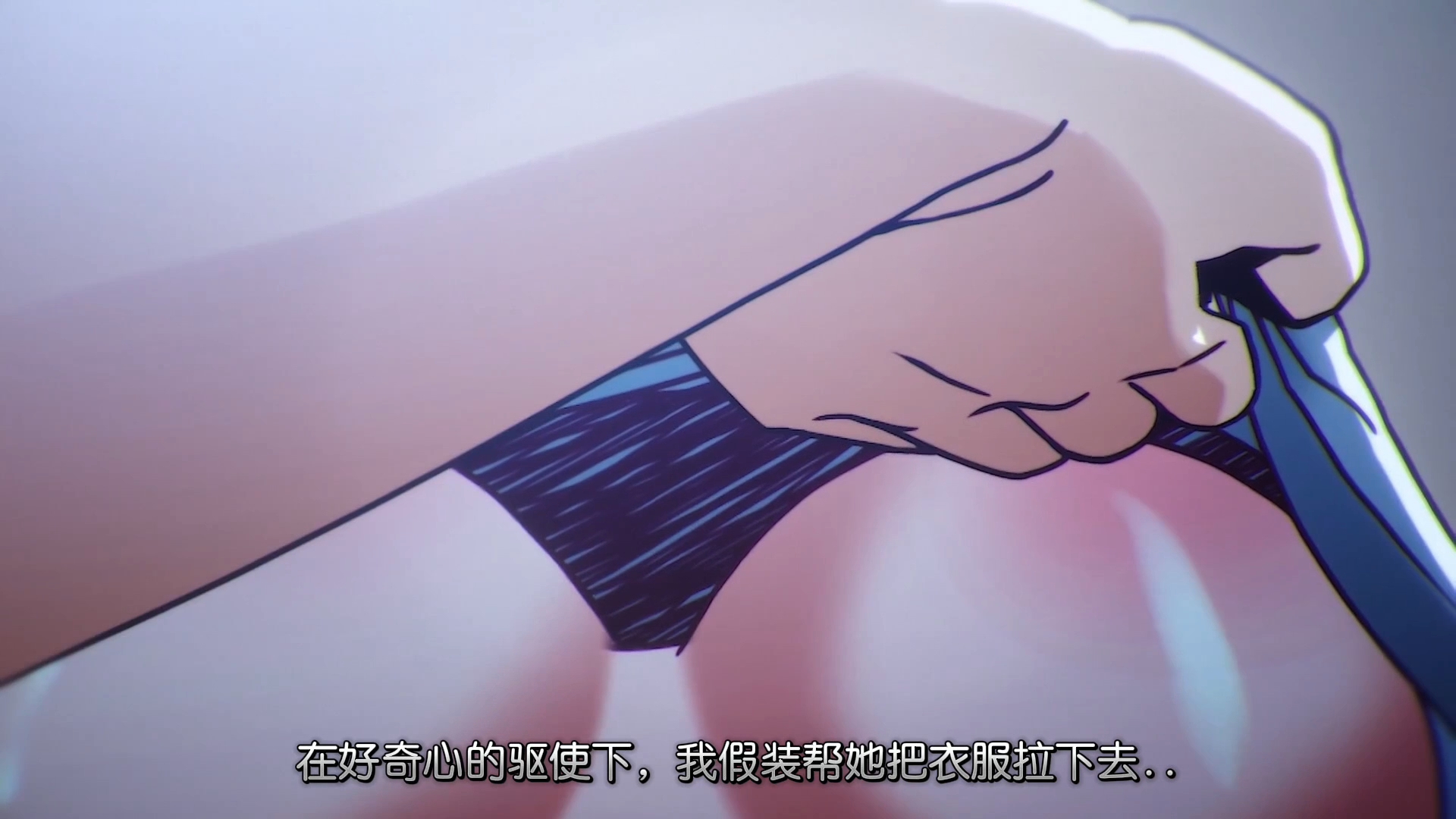 [2D动画] 吸われたい妹 1-2 [度盘 2V 371M ]