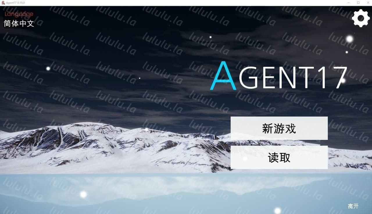 【亚洲风SLG】【三端】特工17 Agent17 Ver0.25.9 官方中文版-福利岛
