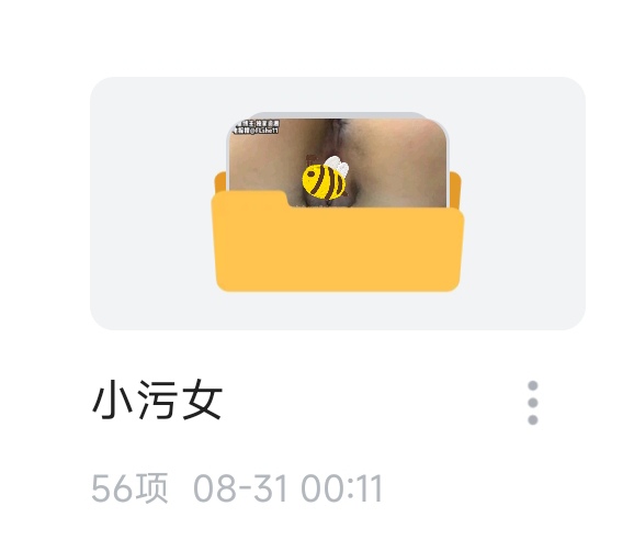 小污女合集 pikpak