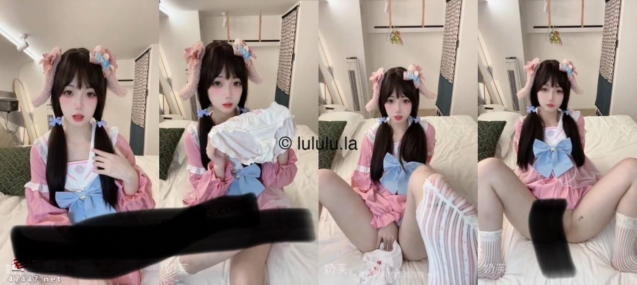 B站超高顔值，美少女嫩妹【奶芙】福利私拍【磁力/pikpak】