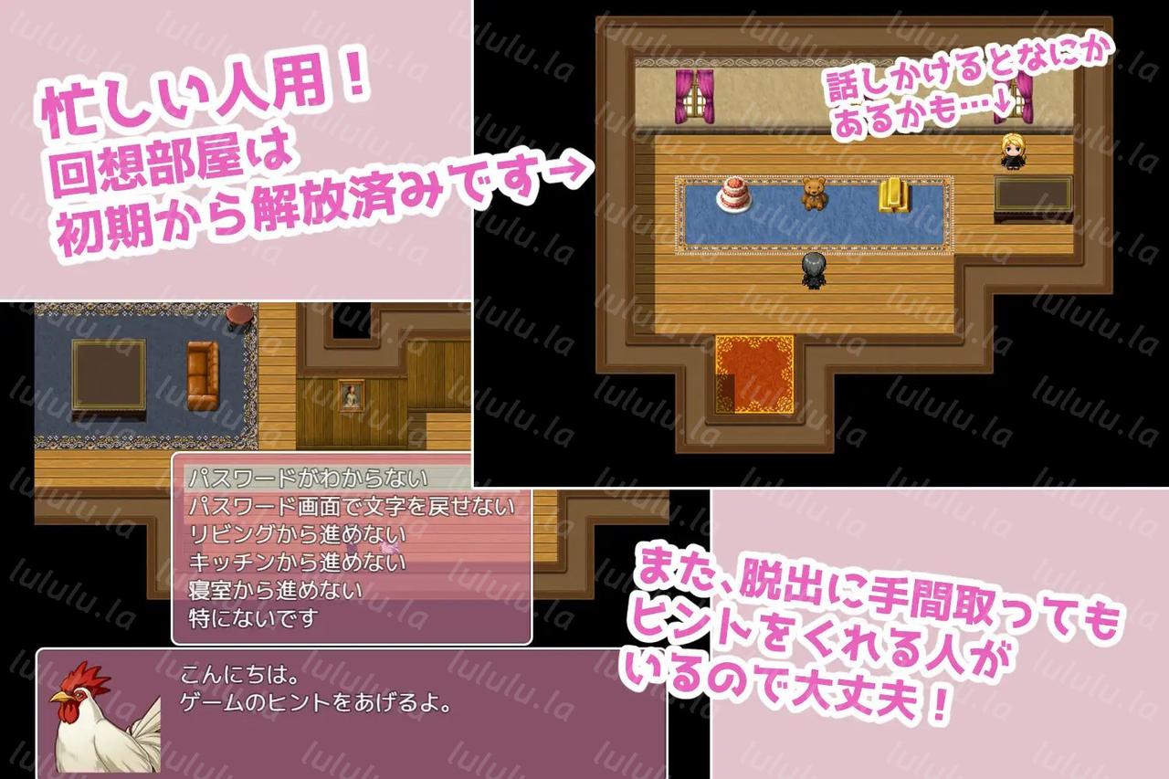 [全CG] [ぽぽのく书房] サァヤの馆
