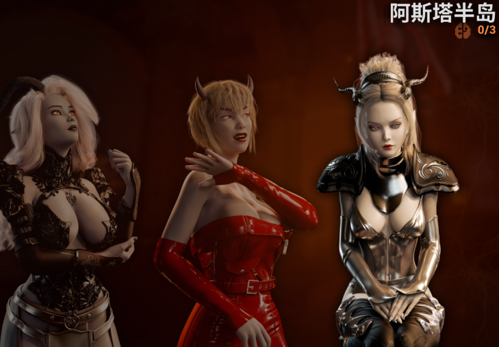 [欧美3DFPS] 永恒的欲望 情欲永恒 LUST Eternal 官中 [8G]