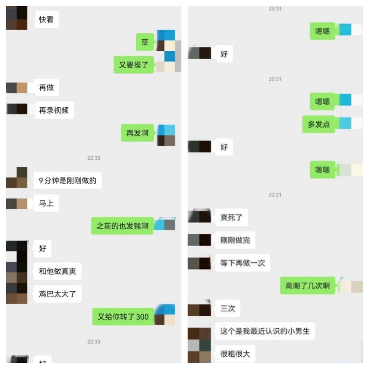 2025年9月最新，【重磅】顶级绿帽，【023伊人】，36D大奶女友出轨新认识的男生，做完一次给男友发微信说刚才高潮了3次