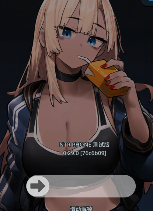 [日式SLG] NTR手机 NTR PHONE v0.29.0 官中 [PC+安卓/630M]