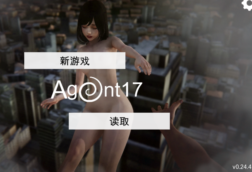 [亚洲风SLG/]特工17Agent17 V0.24.4 官方中文修复版+赞助码[PC+安卓/4.4G]