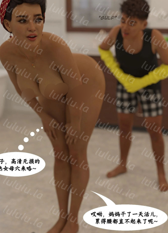 3D美漫-【皮断腿】家务日（181P,46M）-福利岛
