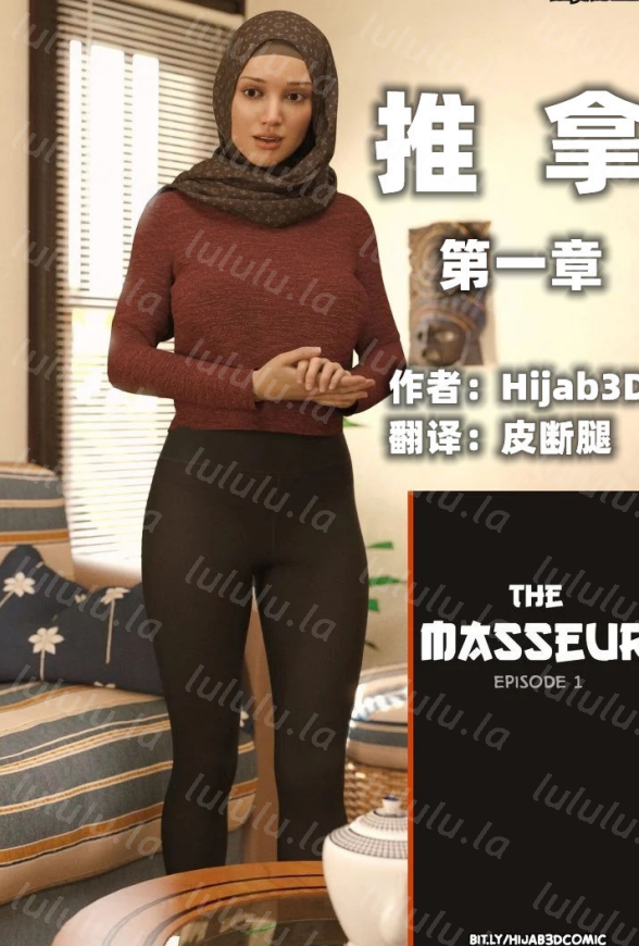 3D美漫-推拿(102P,23M)-福利岛
