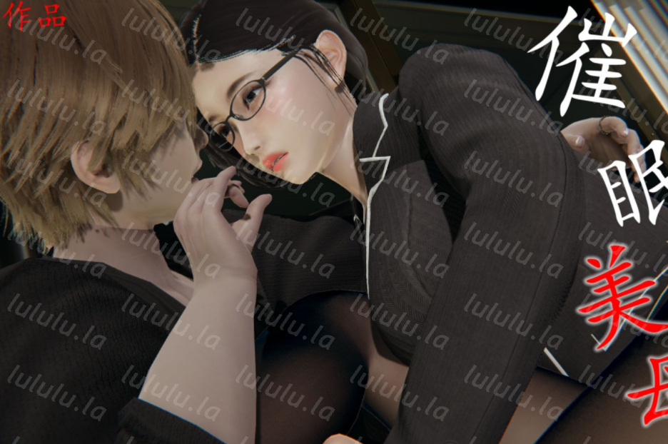 3D漫画-催眠美母(303P,182M)-福利岛