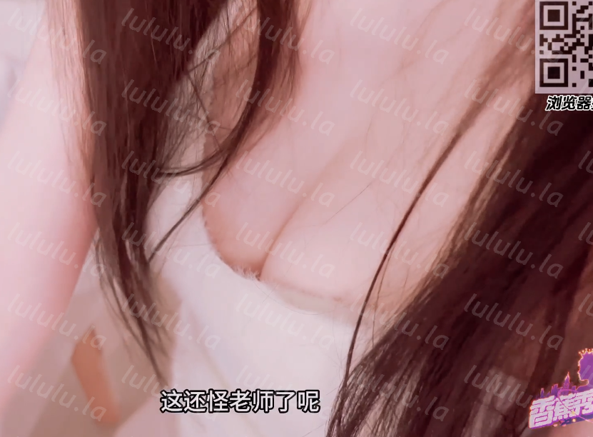 清纯嫩妹-小熊奈奈-新 极品美腿女老师帮学生解决生理需求（1V,586M）