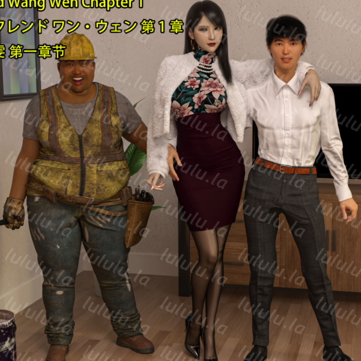 3D漫画-[Snow3D] 我的女友王雯 01-04（621P,517M）-福利岛