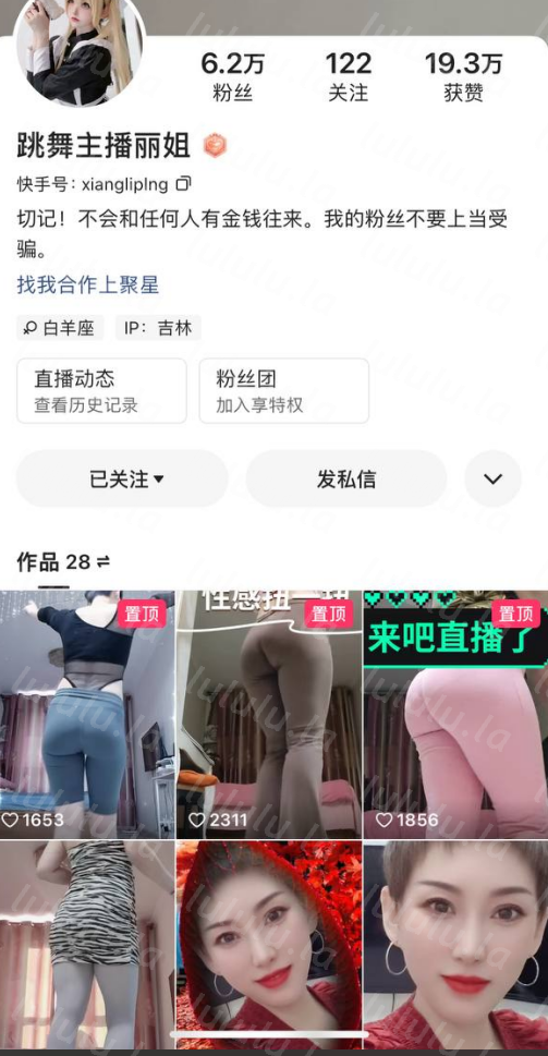 快手6万粉超骚短发熟女-跳舞主播丽姐-骚话自慰啪啪喷水福利(1P,9V,305M)-福利岛
