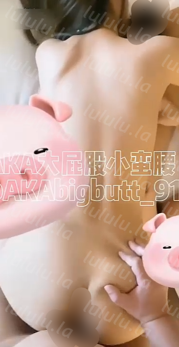 极品淫妻-AKA大屁股小蛮腰-约啪合集（5V,1.73G）