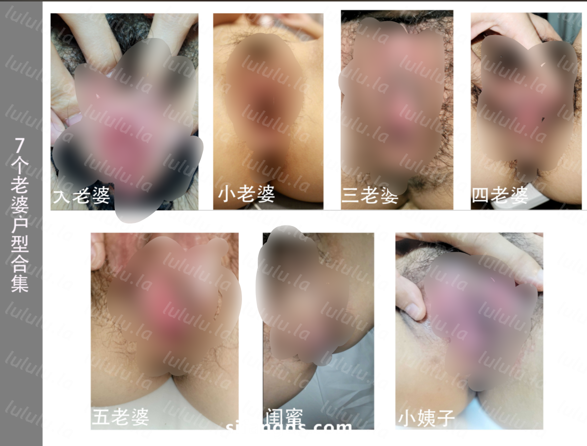 当代韦小宝人生赢家-雨露一起沾-七个老婆淫乱大被同眠视图（1041P,26V,9.07G）-福利岛