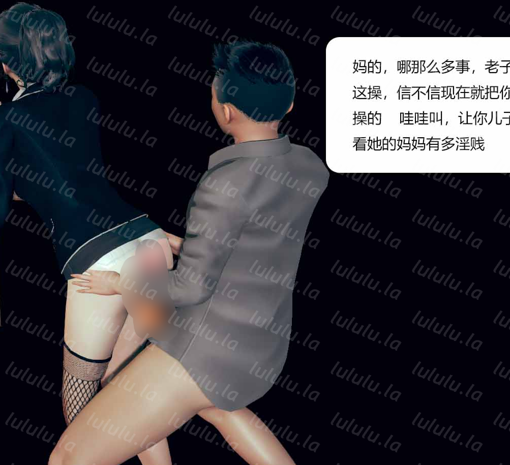3D漫画-我的淫蕩媽媽01-02(完)（120P,59M）