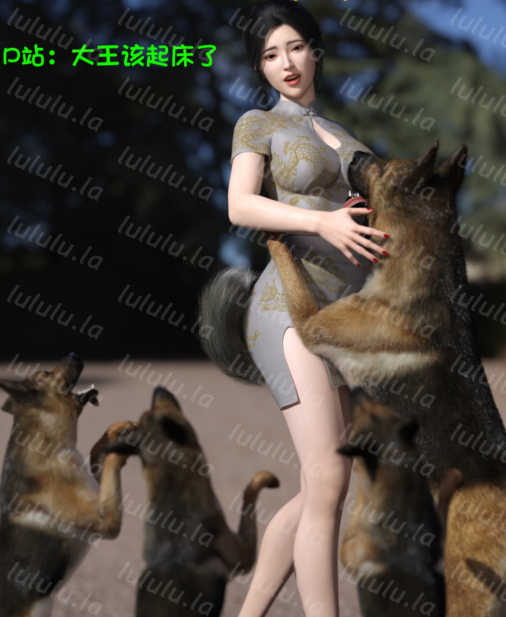 3D漫画-[大王该起床了] 失身于它 08下，第一部完结（74P,162M）-福利岛