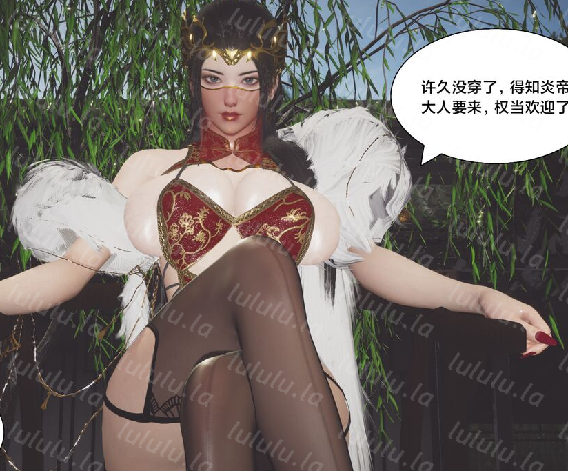 3D漫画-[Shiun]斗破苍穹•陨落心炎篇+无尽火域篇 1-3+三宗围攻篇（NP,939M）
