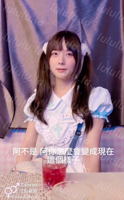 另类-湾湾极品伪娘 洪筱鈞-酒吧打工的女僕,竟然是我的高中男同學!(1V,2.95G)-福利岛