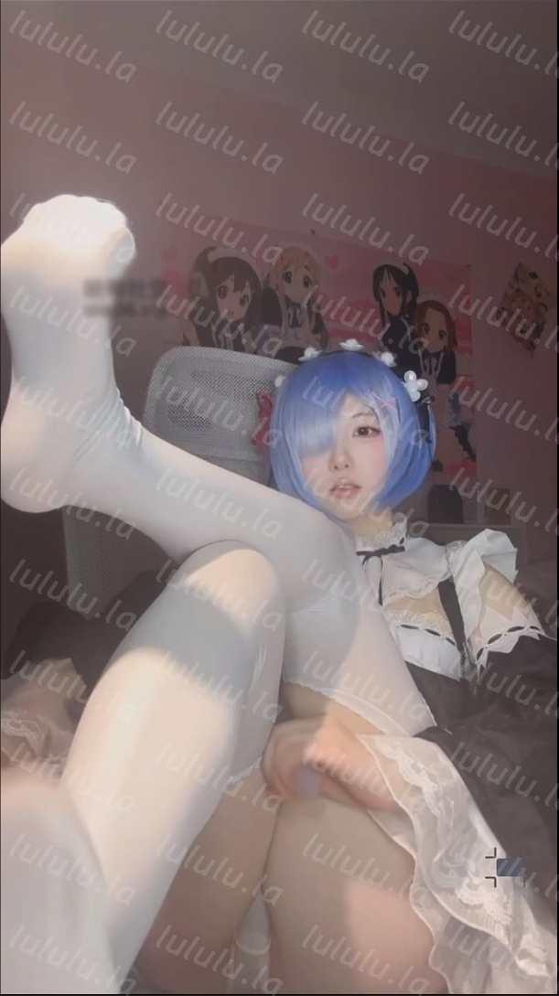 玩物直播极品幼斯葱酱-从零开始的异世界 蕾姆 女仆装【1V】【219MB百度云】