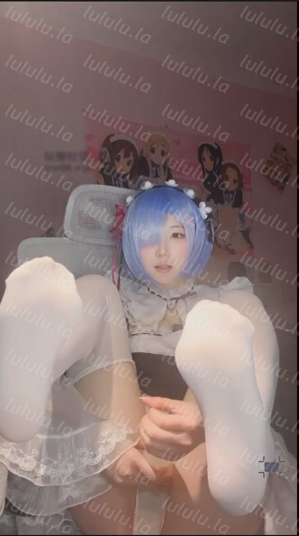 玩物直播极品幼斯葱酱-从零开始的异世界 蕾姆 女仆装【1V】【219MB百度云】