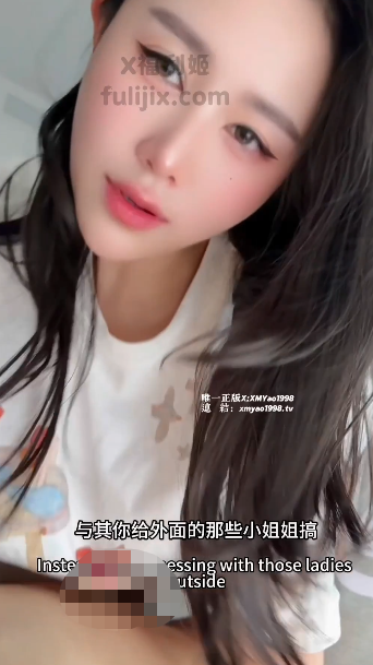 极品颜值淫妻-晨汐（汐梦瑶）-新 调皮的妹妹,禁断的兄妹爱情（1V,656M）