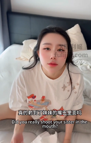 极品颜值淫妻-晨汐（汐梦瑶）-新 调皮的妹妹,禁断的兄妹爱情（1V,656M）