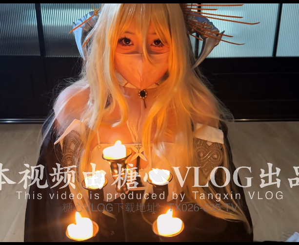 极品cos嫩妹-星野兔-新 魅魔修女淫欲榨精（1V,2.51G）