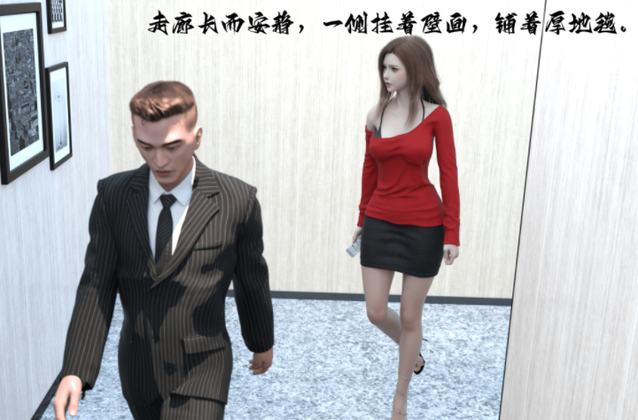 3D漫画-[稚]娱乐圈-爆火明星的代价 1（101P,262M）