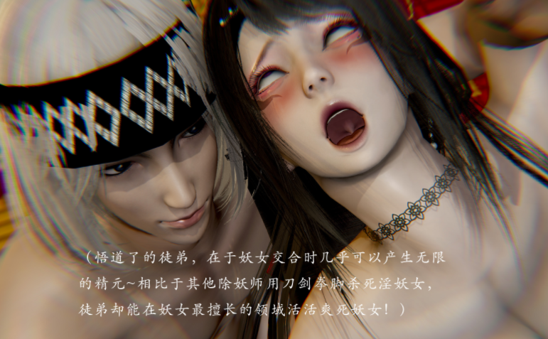3D漫画-【Jayep】顿悟黄粱（136P,105M）
