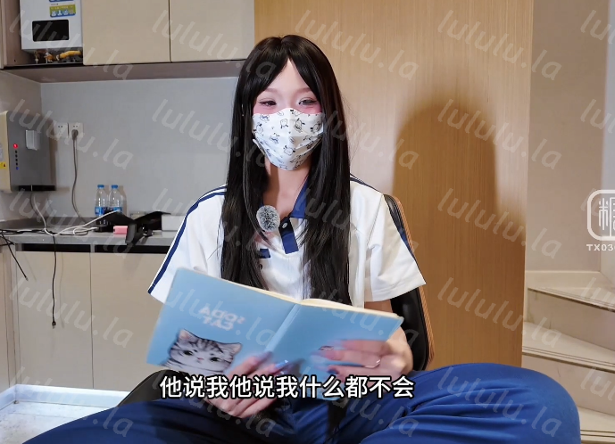 极品嫩妹-爱吃雪糕(雪糕原创)-新 老师的特殊辅导(1V,2.52G)