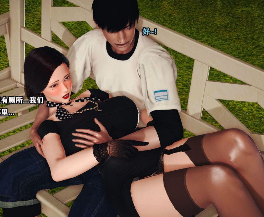 3D漫画-[Peter]调教丝袜美母07-09完（712P,410M）