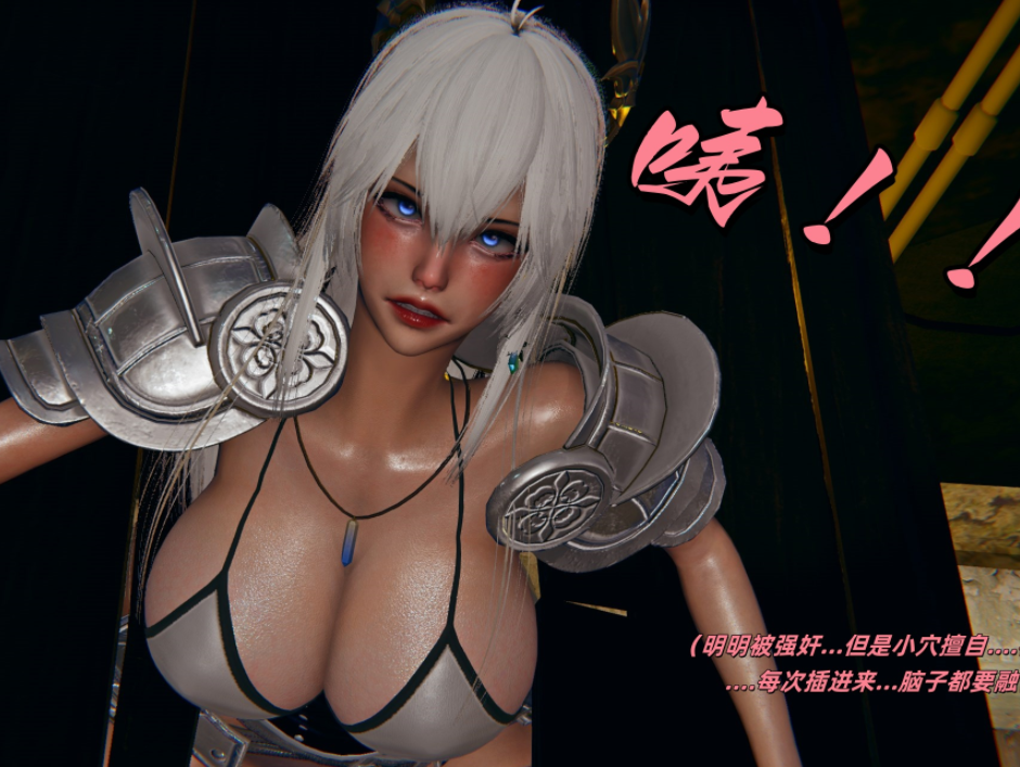 3D漫画-【kingofntr】如何拯救我的COS女友11+12（275P,182M）