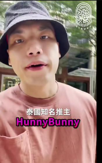 湾湾光头男优-曾强-新 肉战泰国推特顶流HunnyBunny（2V,1.31G）