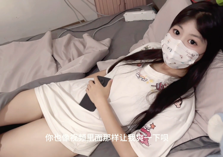 极品新人嫩妹-小米粥-哥哥胁迫性瘾妹妹(1V,1.63G)-福利岛