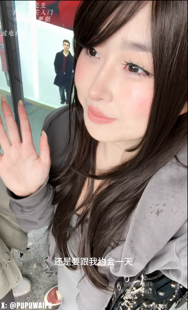 极品肉感福利姬-噗噗-9.13新 100块还是约会一天（1V,923M）