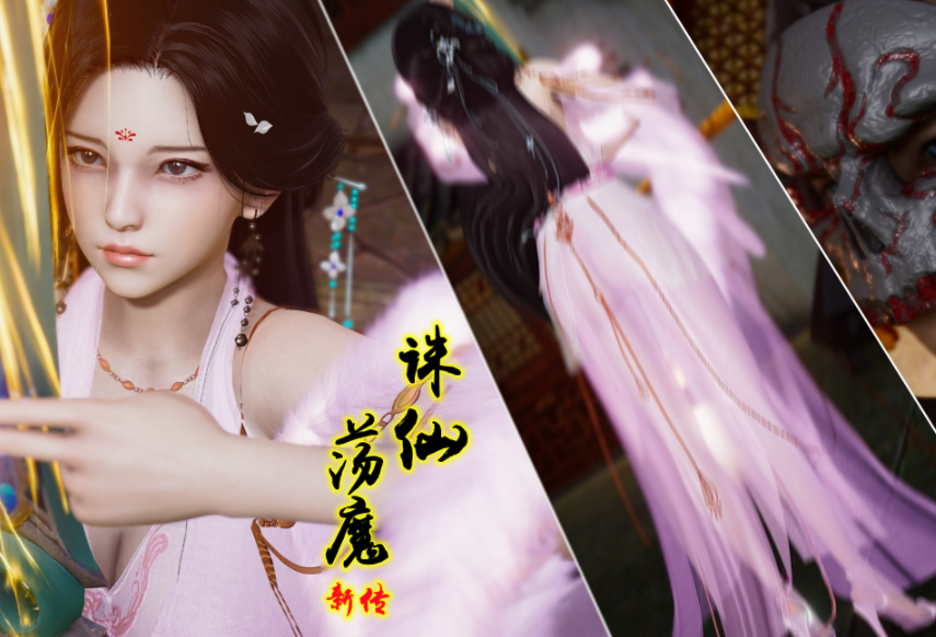 3D漫画-[卿卿啊]诛仙荡魔新传苏茹番外1.1-黑暗之世（114P,199M）-福利岛