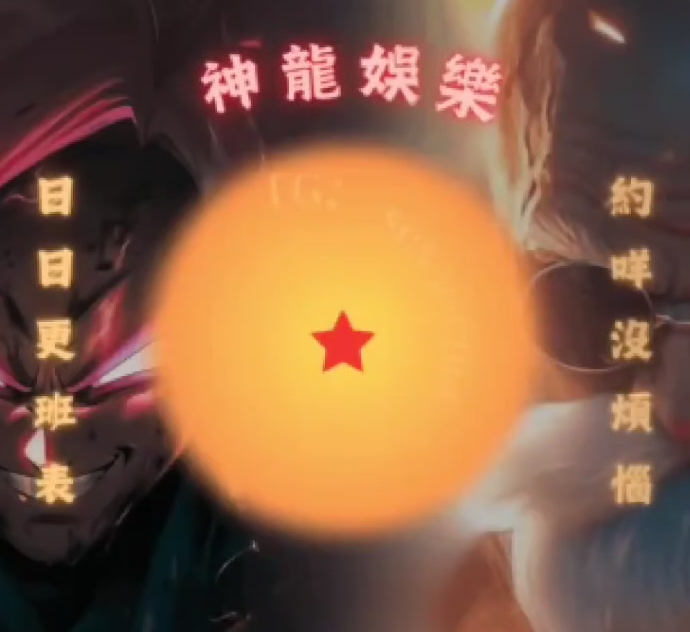 台湾大神-黑亚当-fansone新 喝茶趣 神龙娱乐找了一位美丽小姊姊 夜夜（1V,556M）