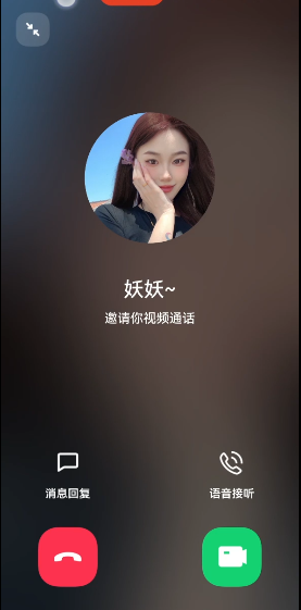 极品网红模特-美美 -QQ一对一 丝袜喷水（1V,705M）