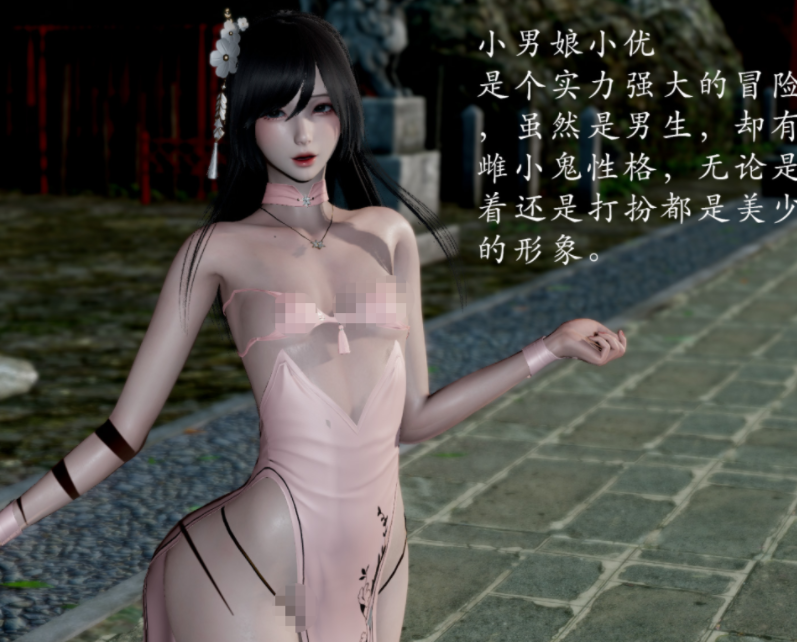 3D漫画-[Jayep]触手，感官破坏！（115P,89M）