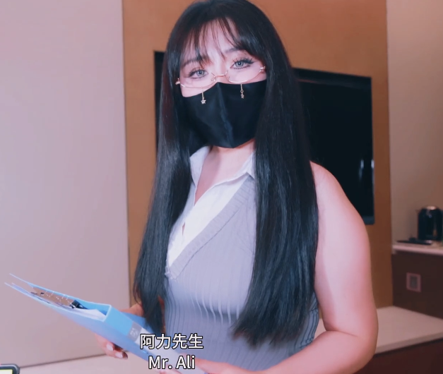 极品御姐-亦可姐姐-新 逾界之夜，眼镜会计淫荡本性（1V,978M）