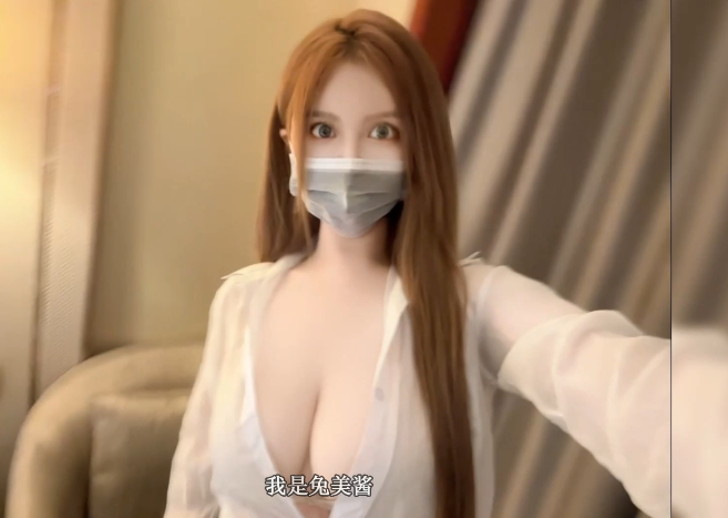 极品新人御姐-兔美酱-巨乳引诱外卖员（1V,1.27G）